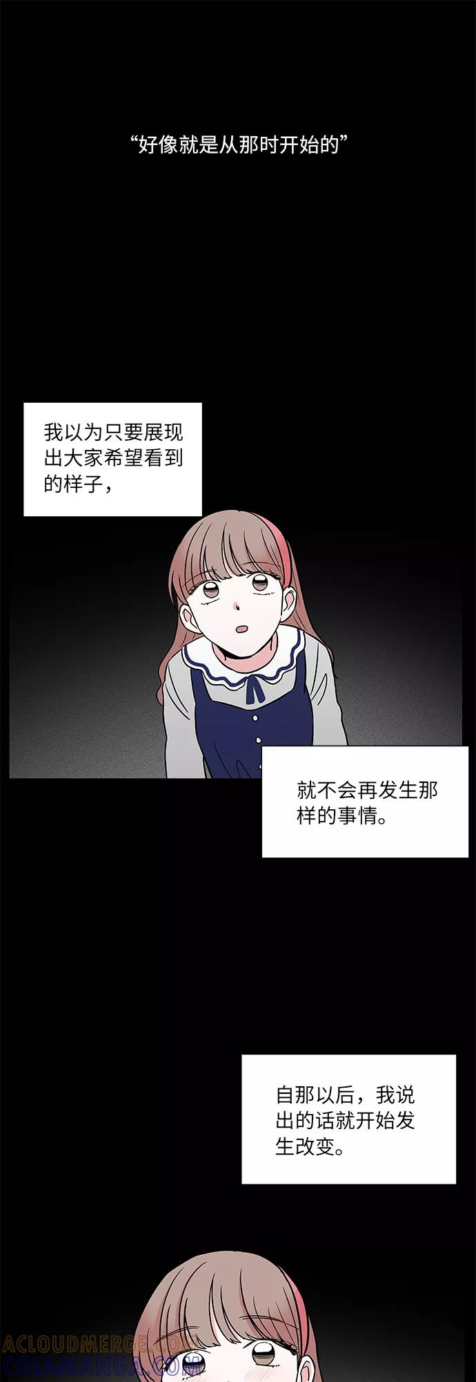 第39话 第37页