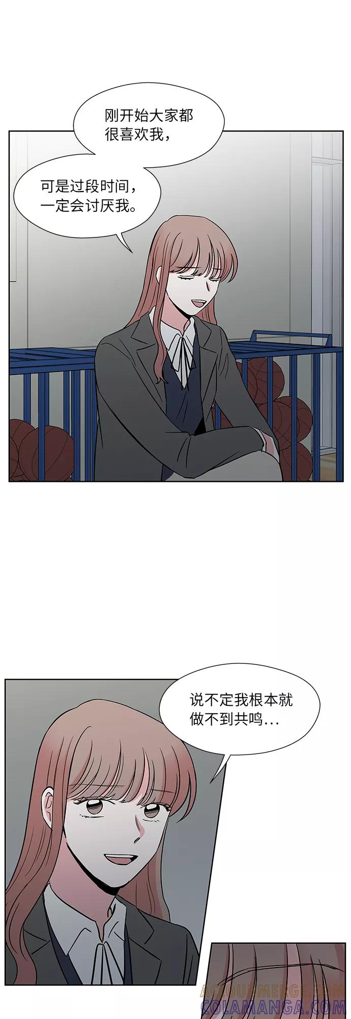 第39话 第39页