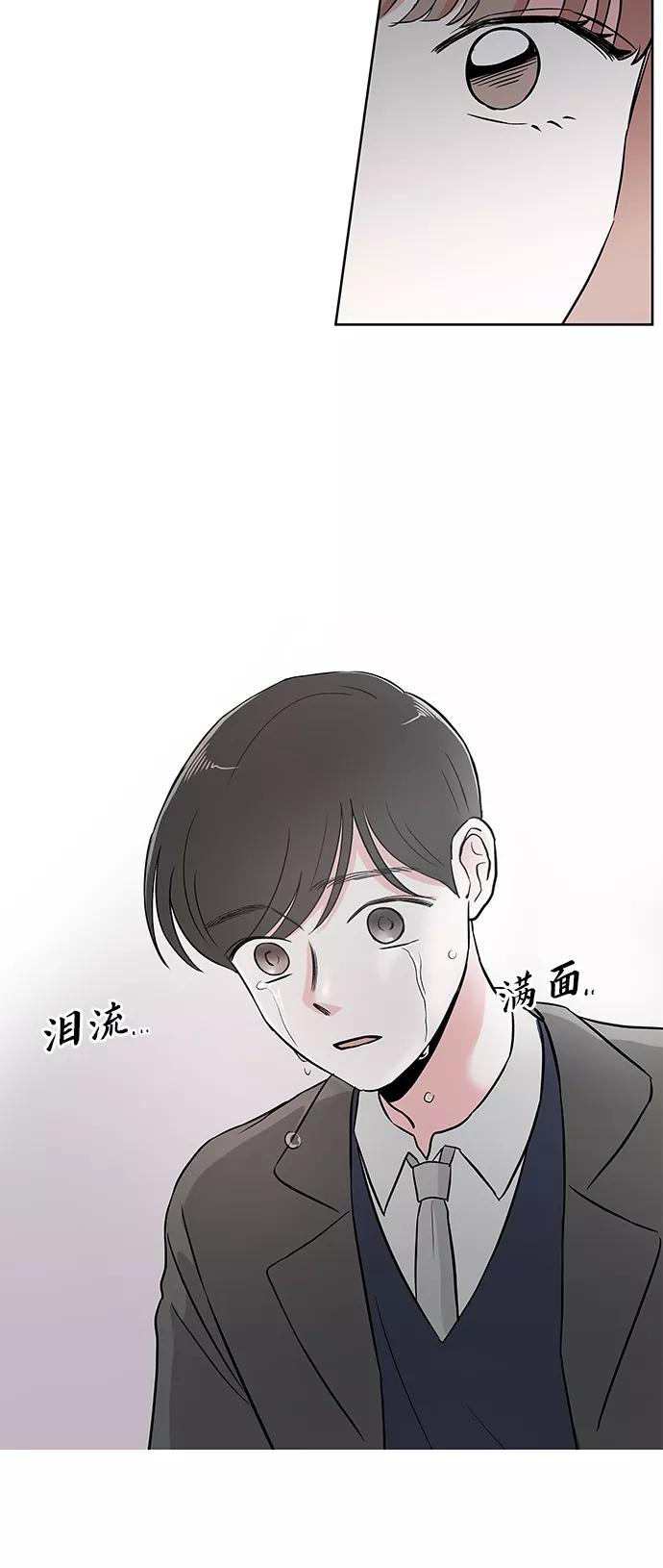 第39话 第40页