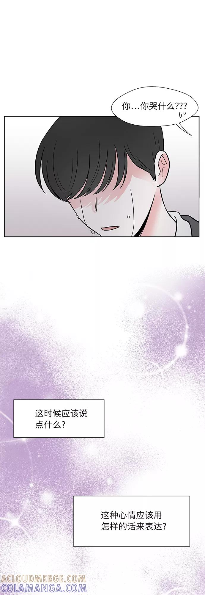 第39话 第41页