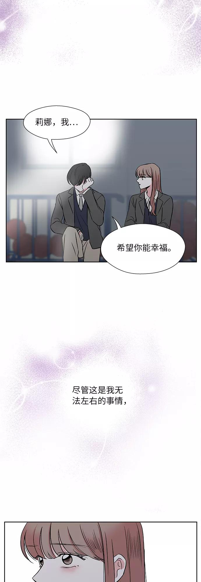 第39话 第42页