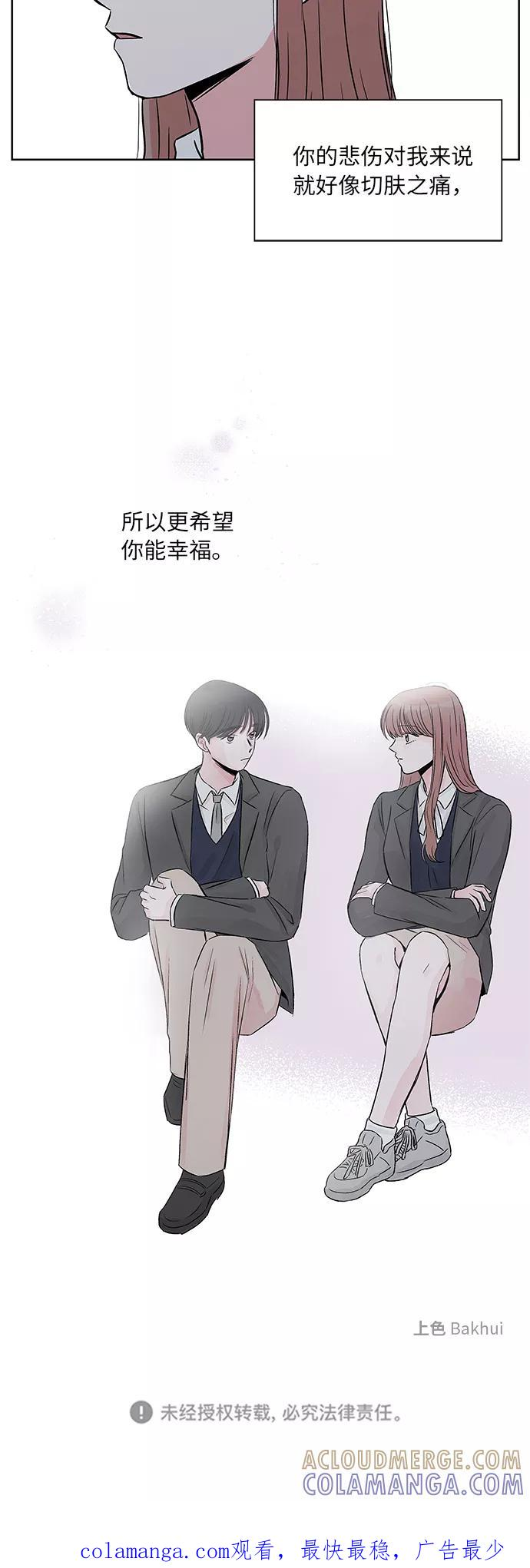 第39话 第43页