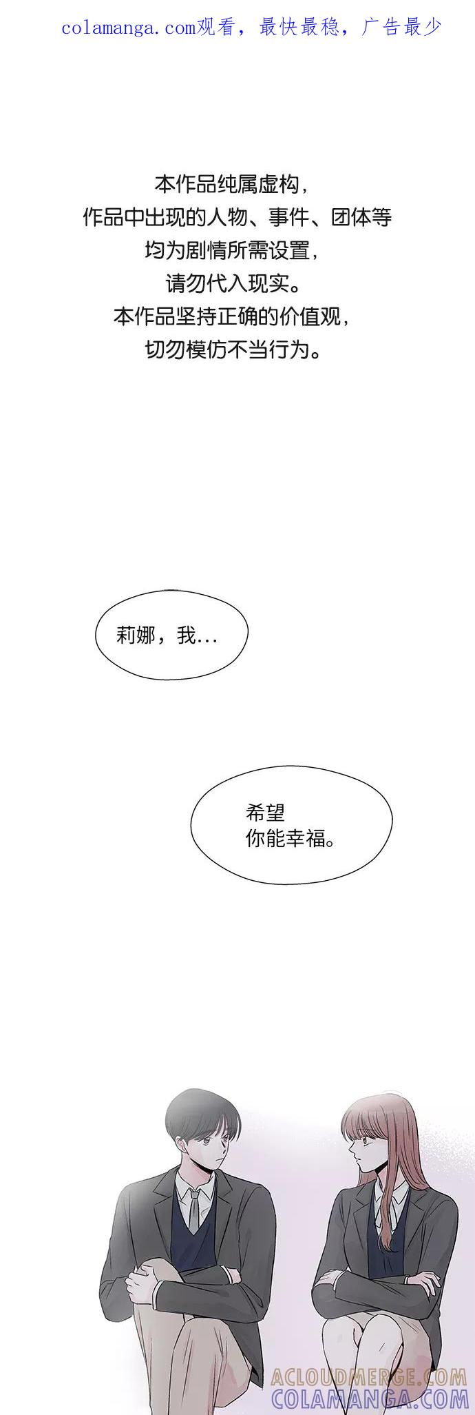 第40话 第1页