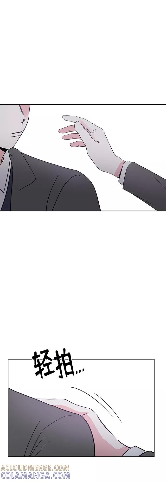 第40话 第3页