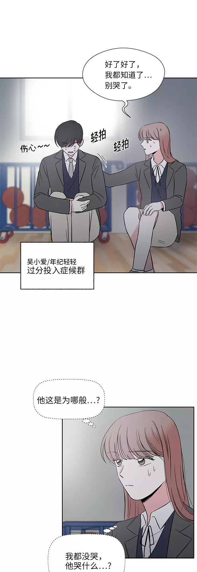 第40话 第4页