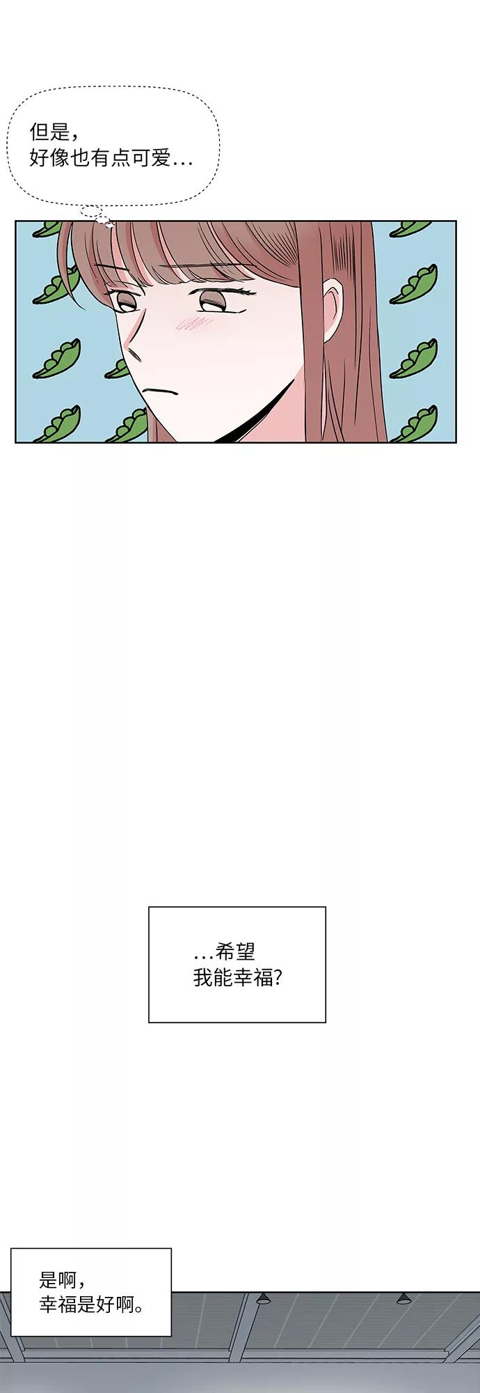 第40话 第6页