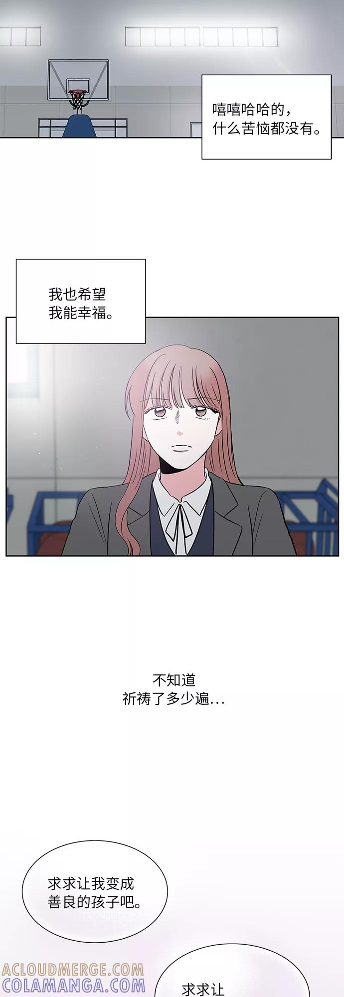 第40话 第7页