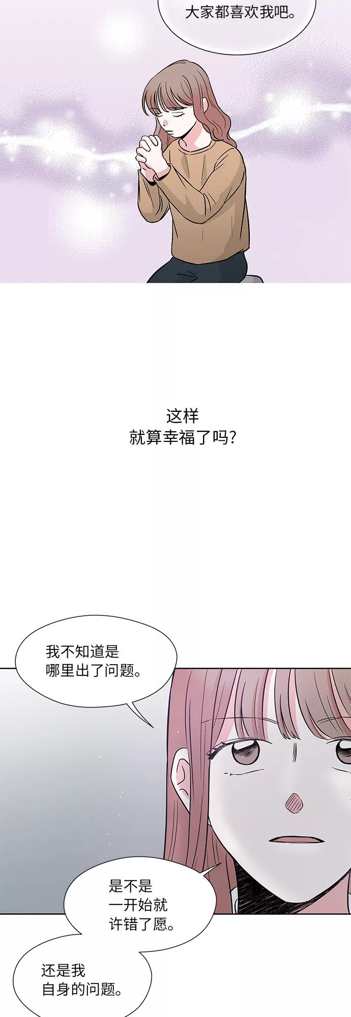 第40话 第8页