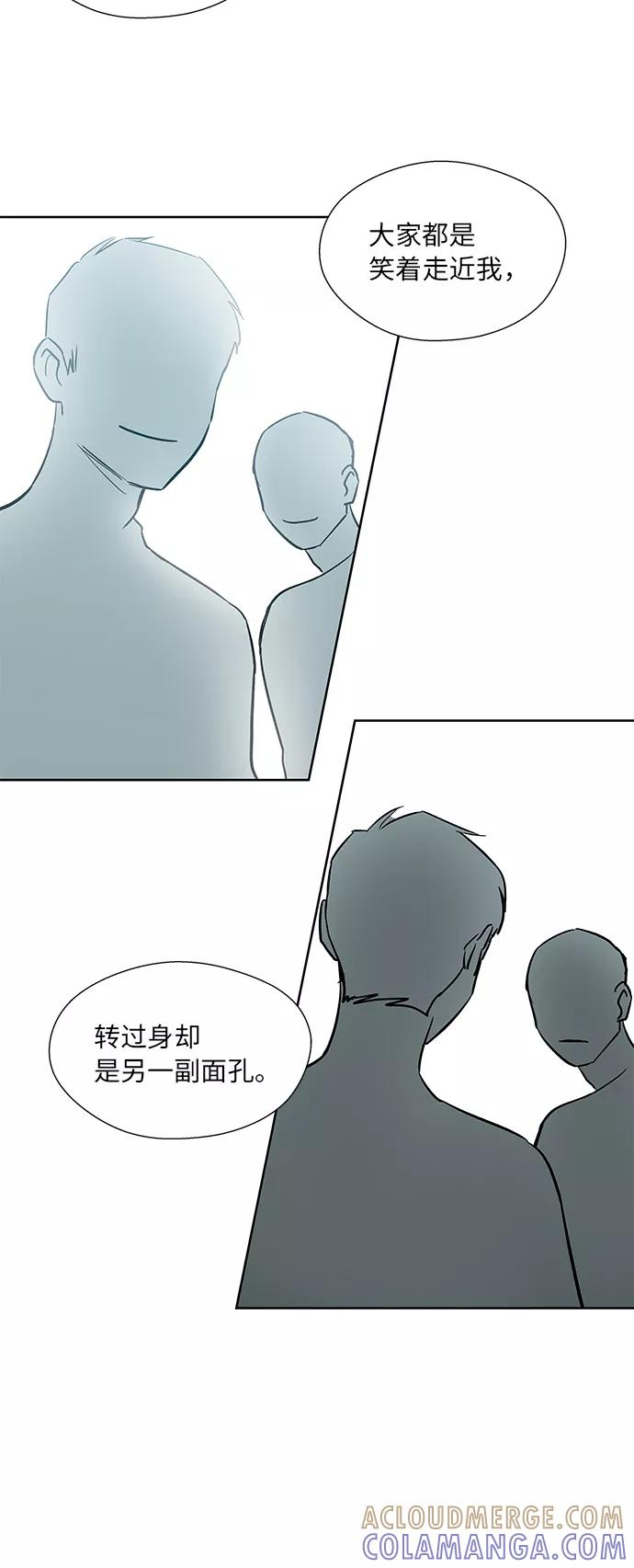 第40话 第9页