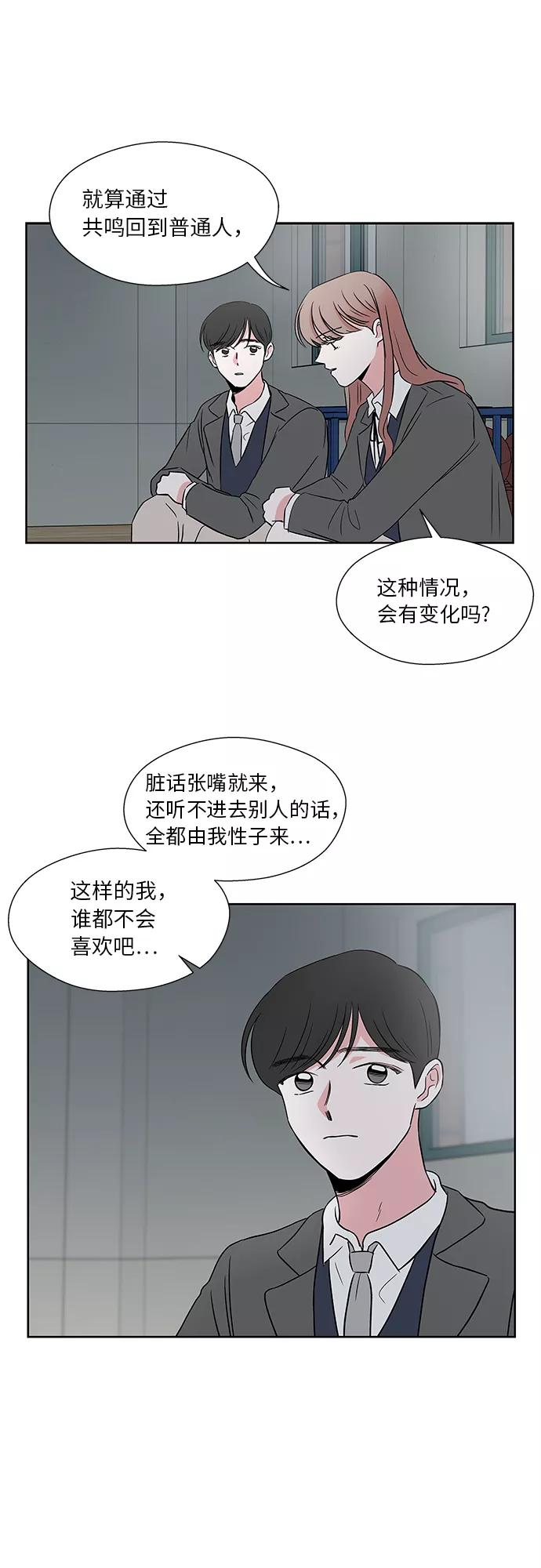 第40话 第10页