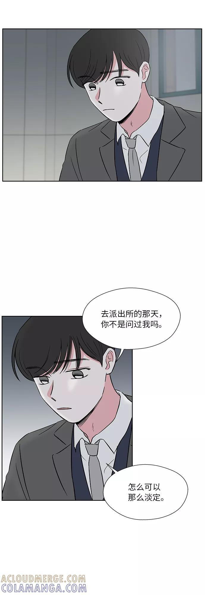 第40话 第11页