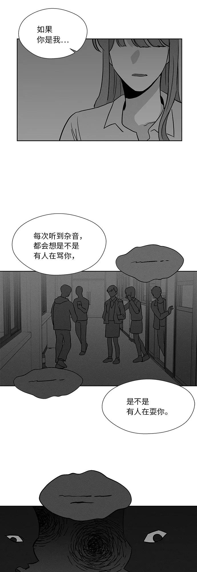 第40话 第12页