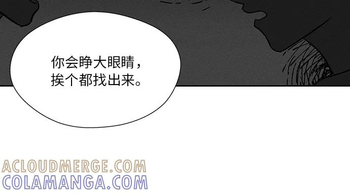 第40话 第13页