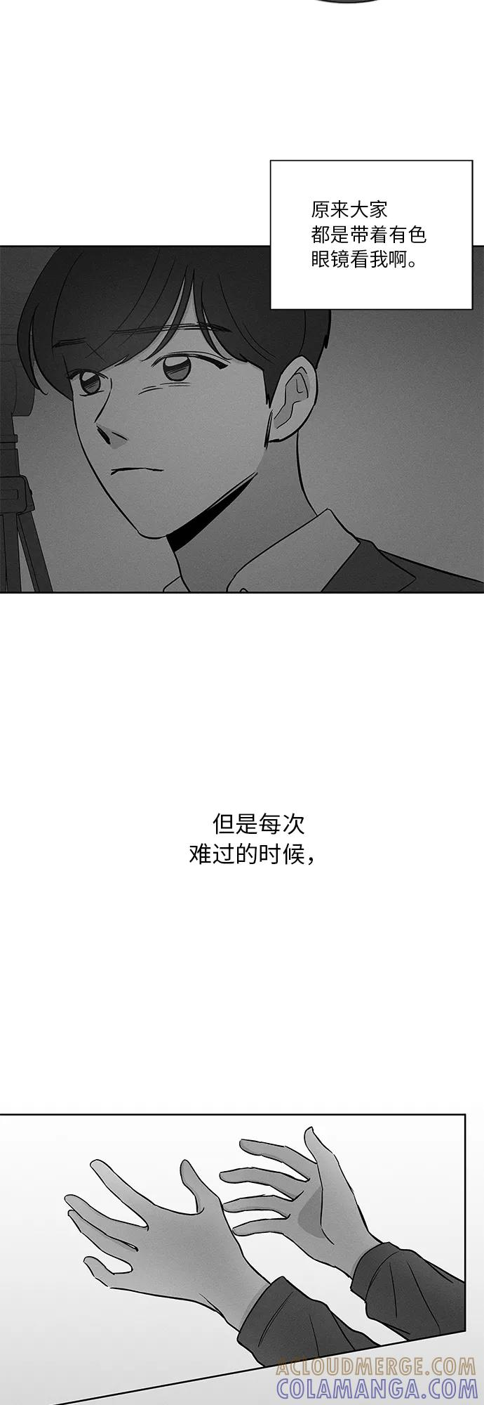 第40话 第15页