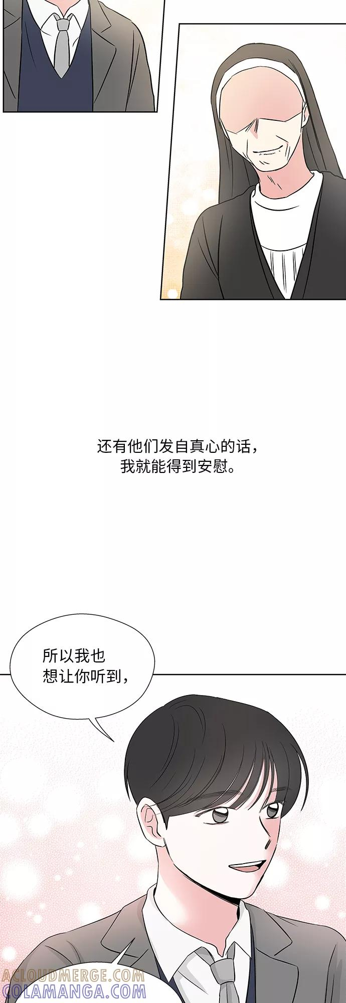 第40话 第17页
