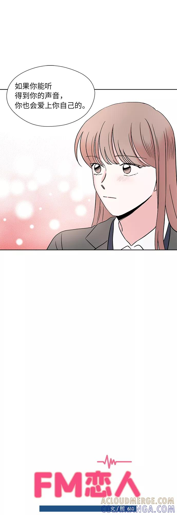 第40话 第19页