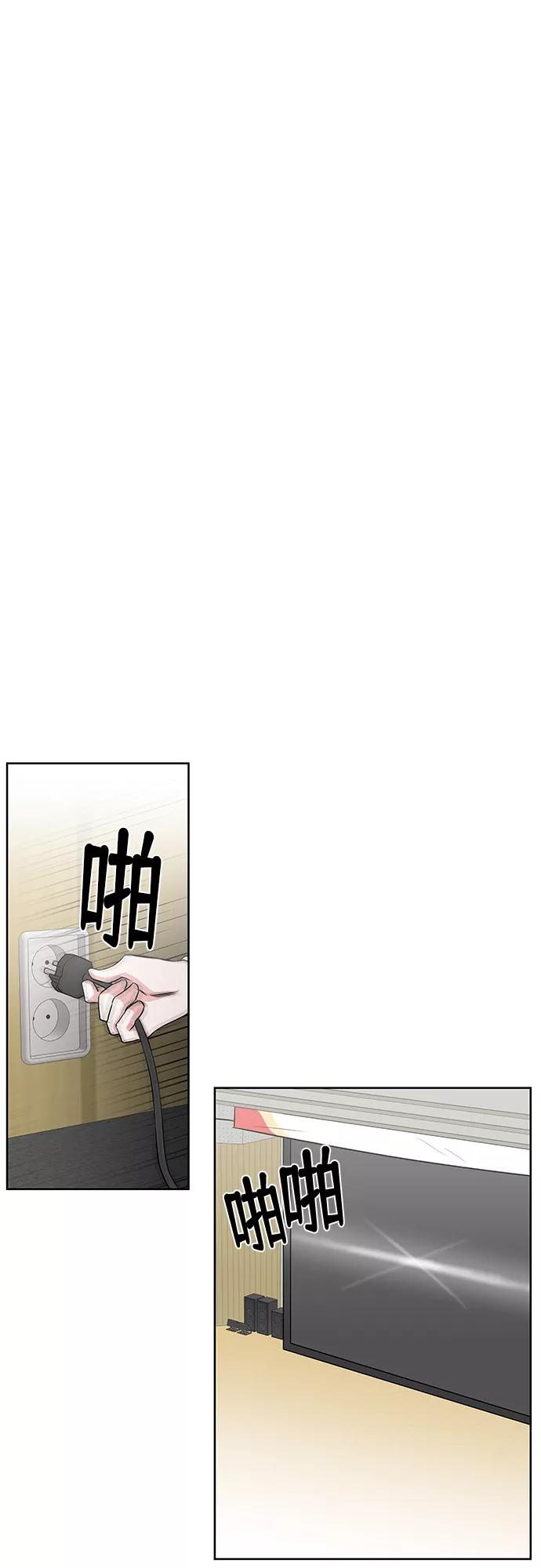 第40话 第20页