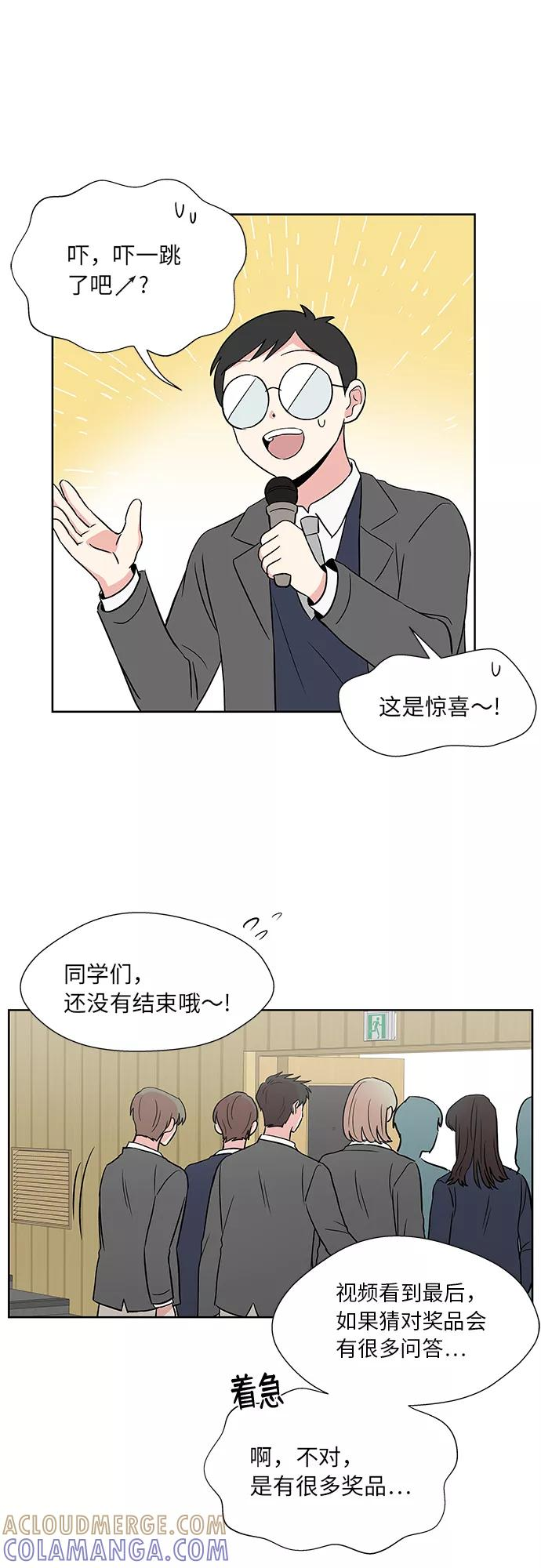 第40话 第21页