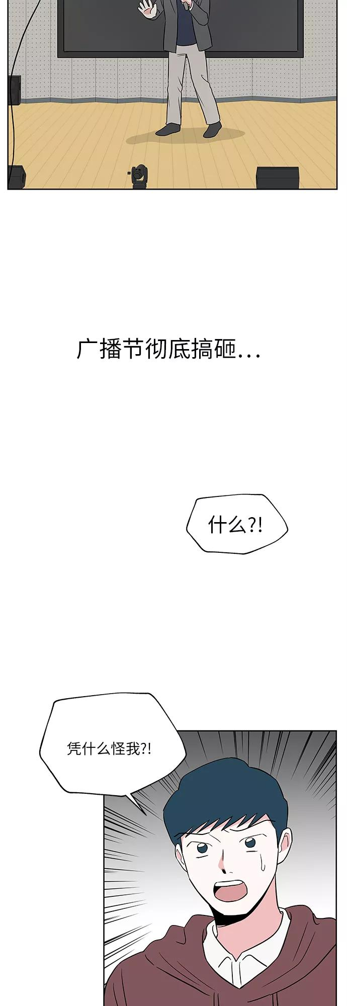 第40话 第24页