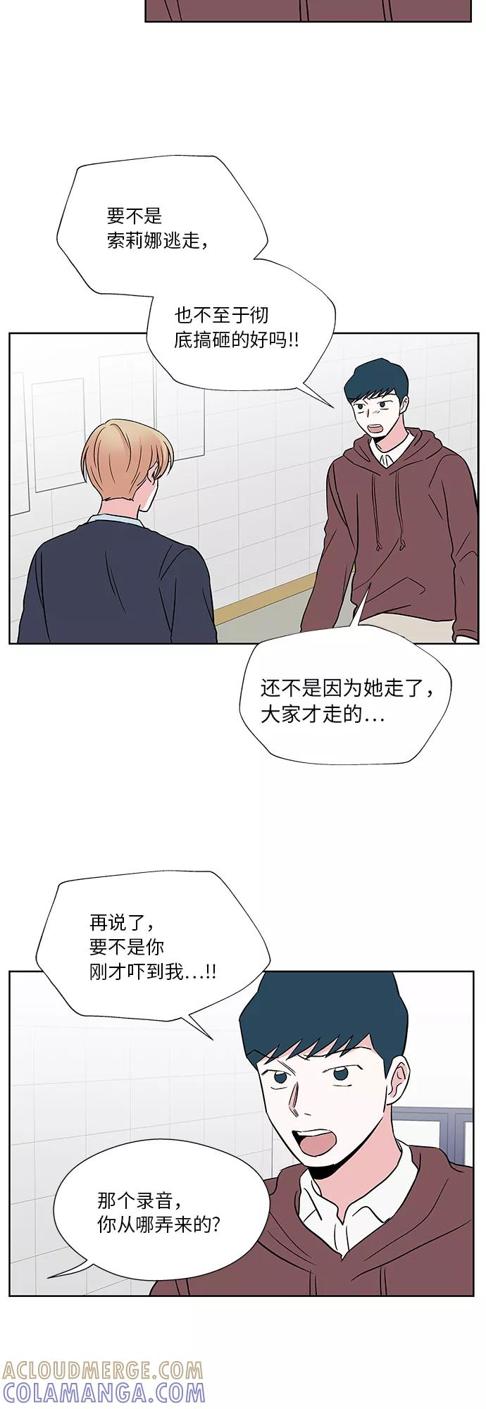 第40话 第25页