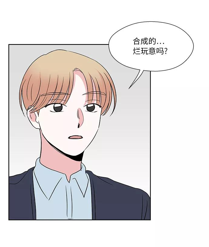 第40话 第26页