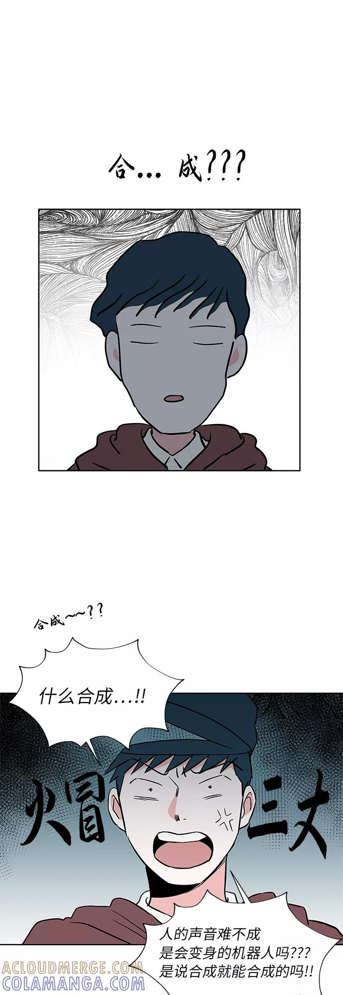 第40话 第27页