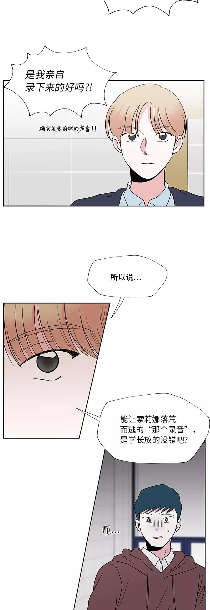 第40话 第28页
