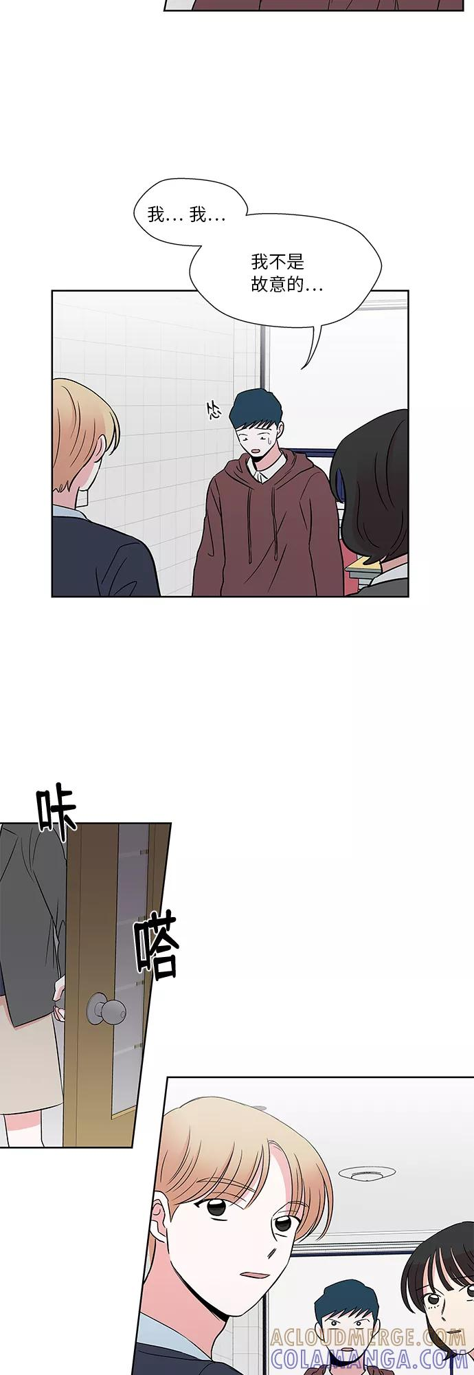 第40话 第29页