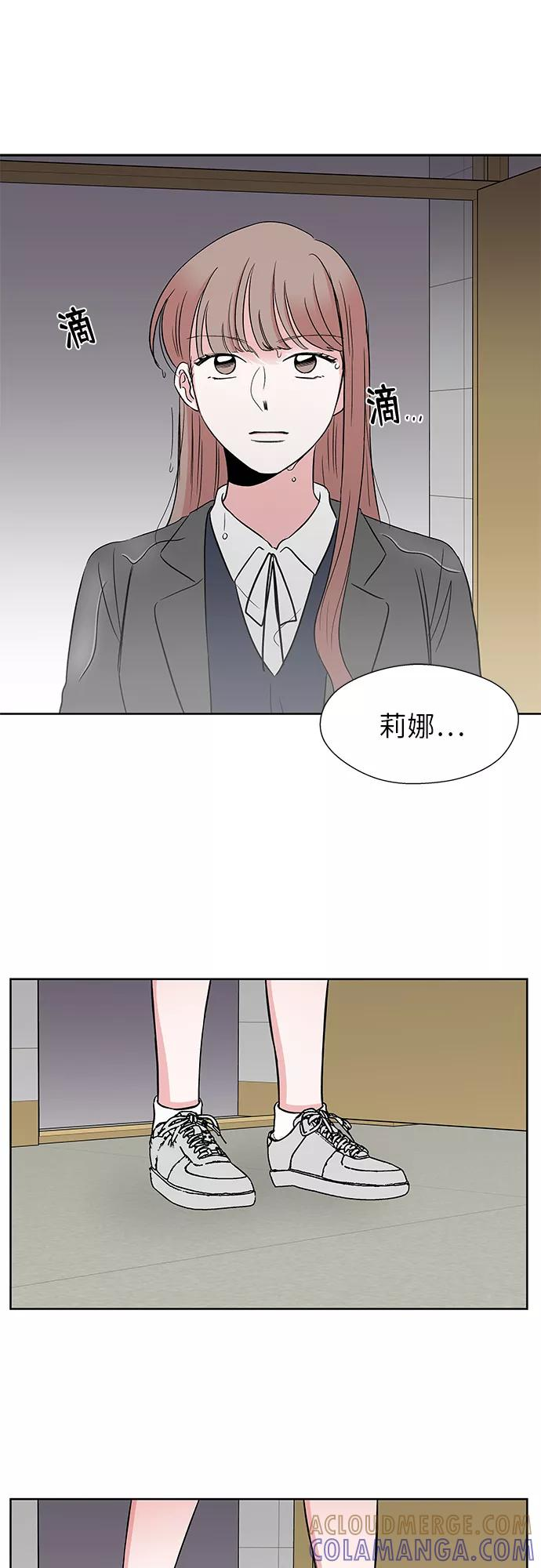 第40话 第31页