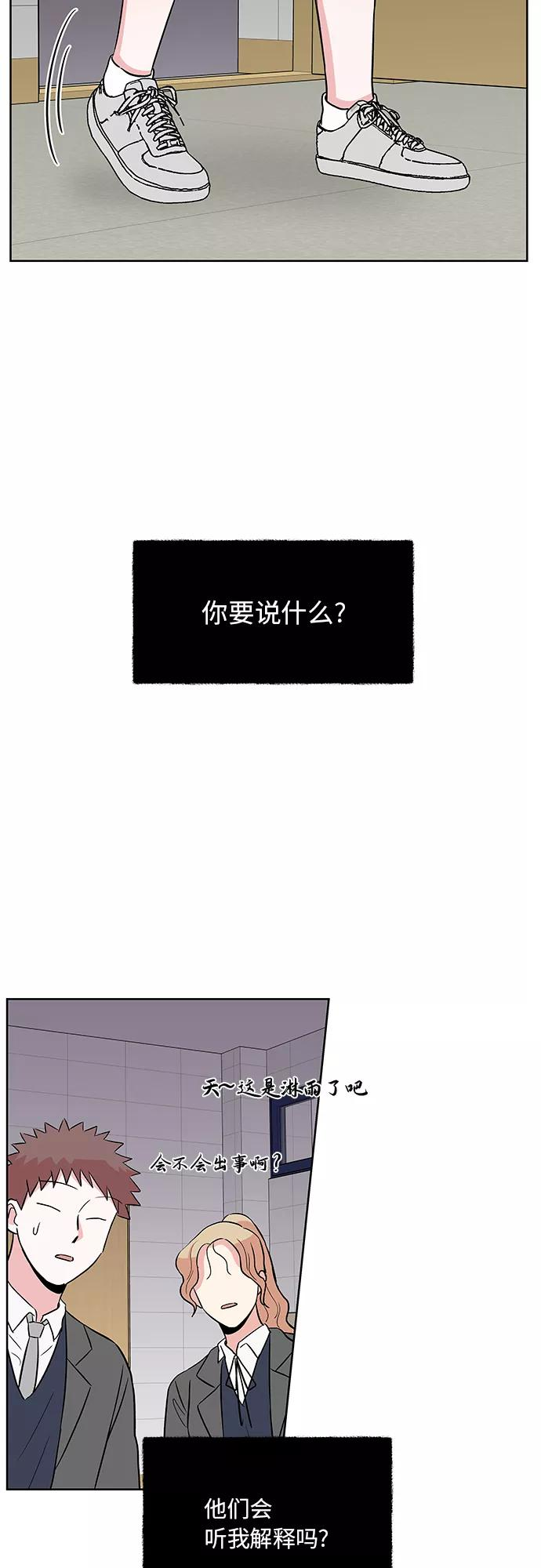 第40话 第32页