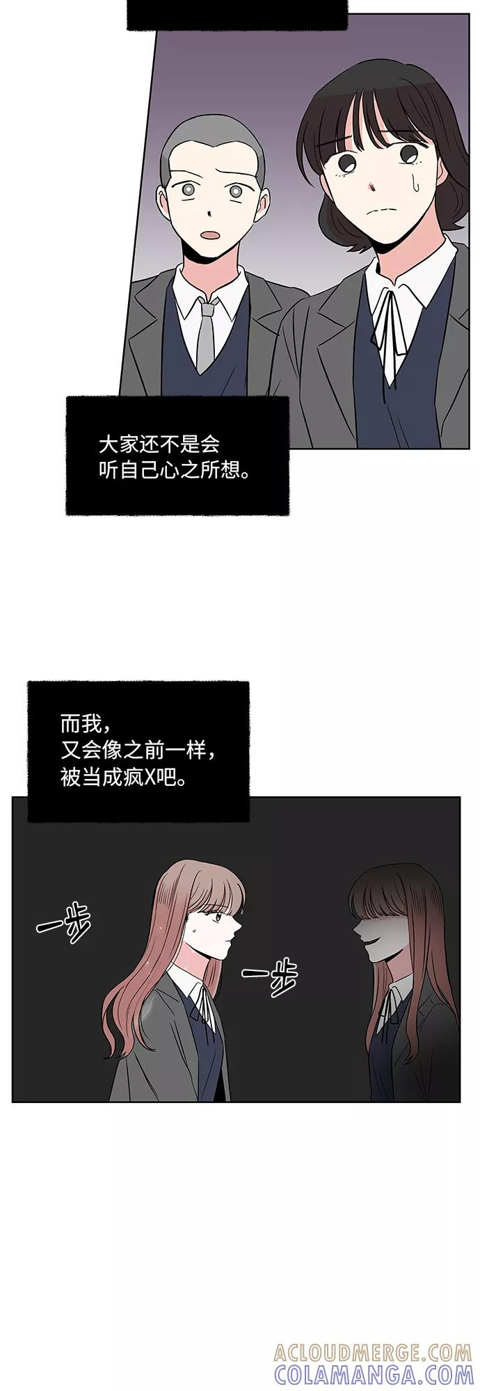 第40话 第33页