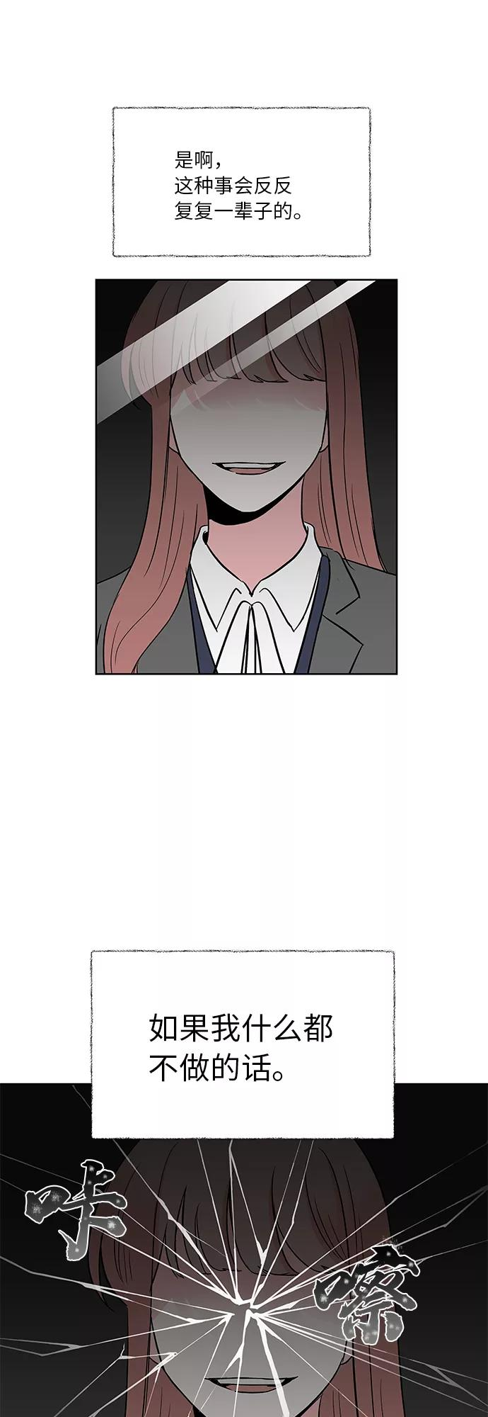 第40话 第34页