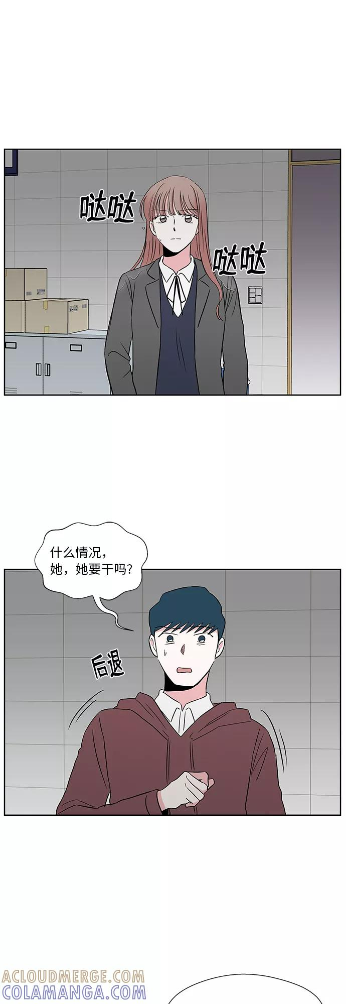 第40话 第37页