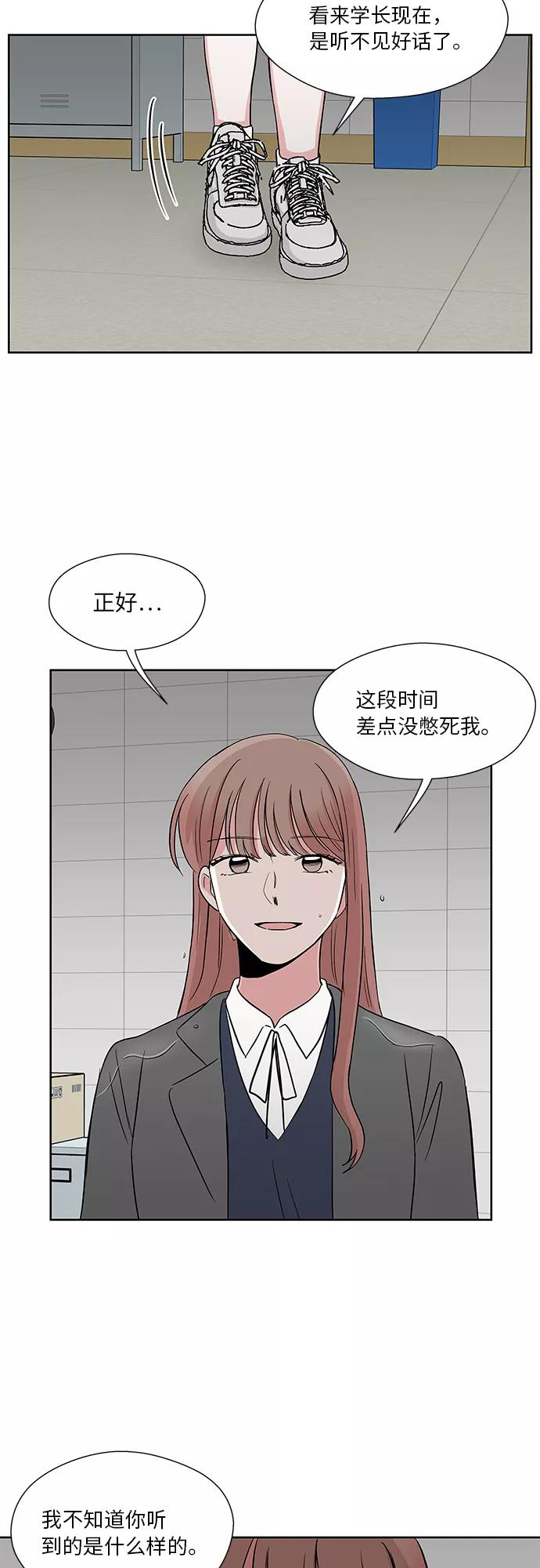 第40话 第38页