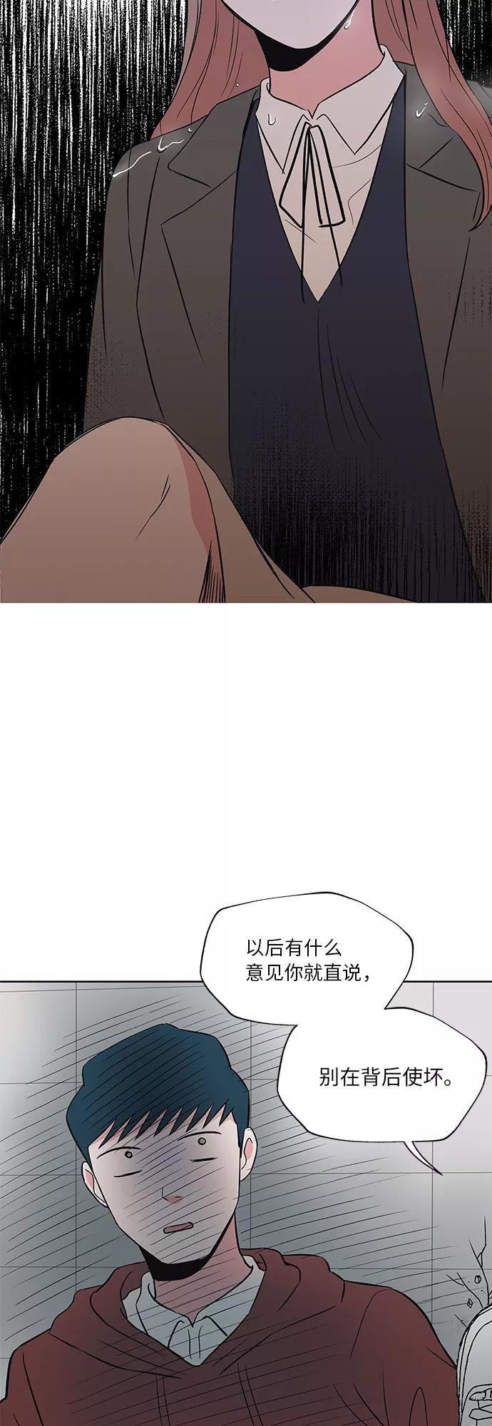 第40话 第42页