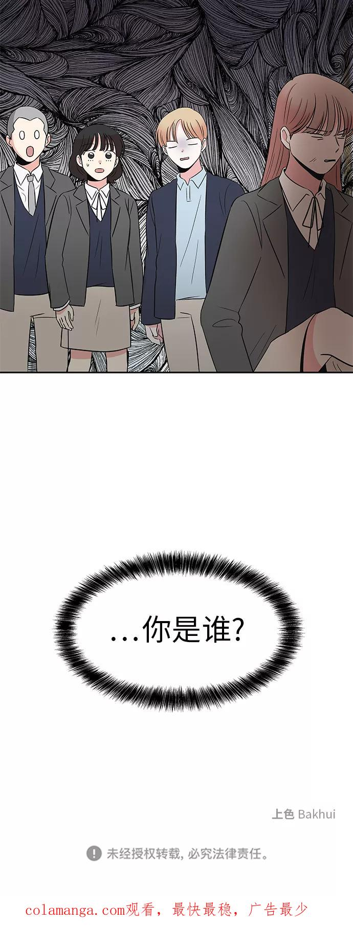 第40话 第44页