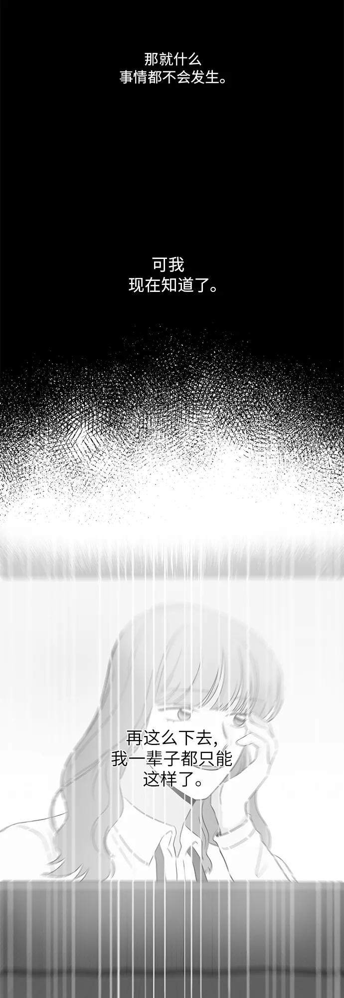 第41话 第3页