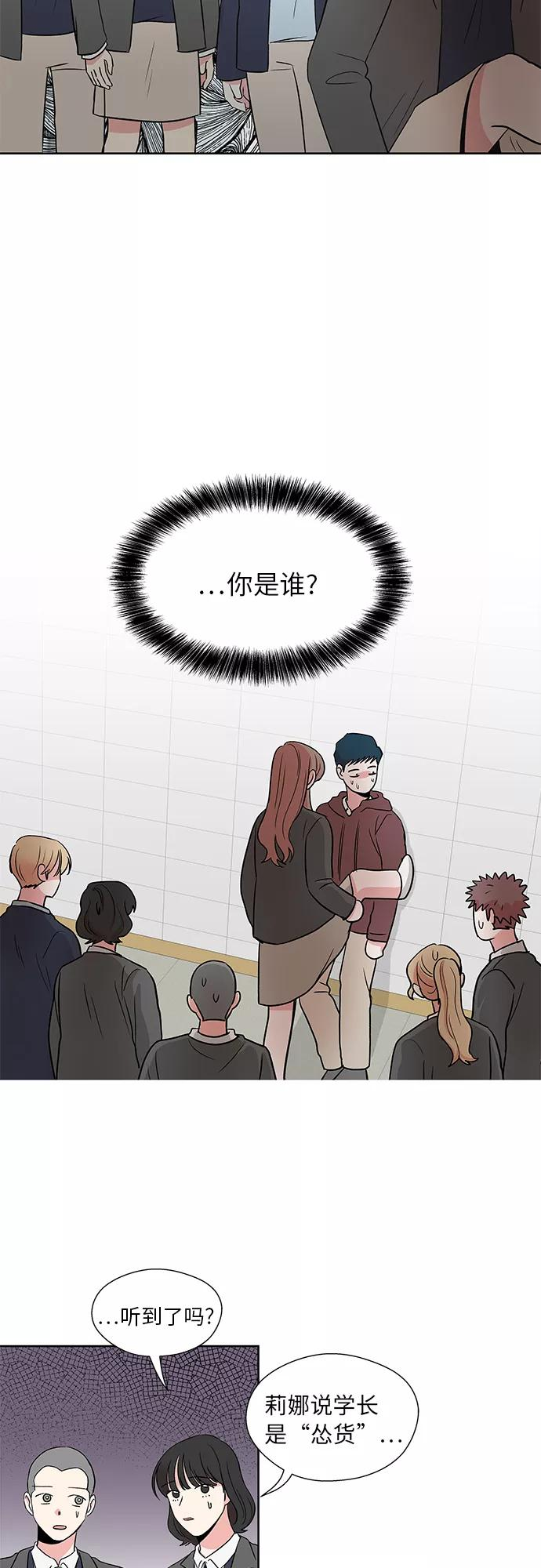 第41话 第11页