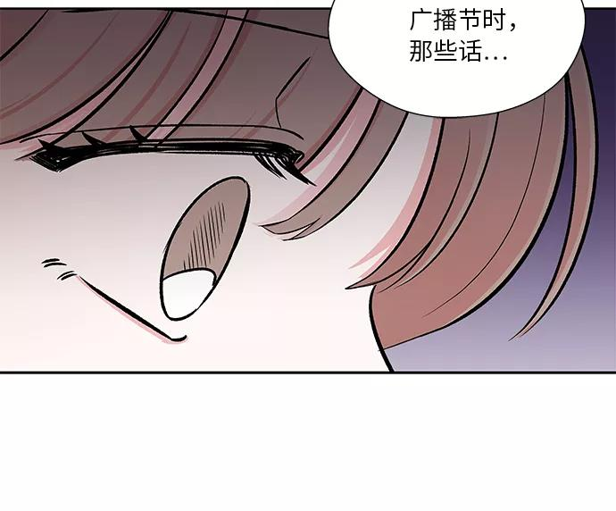 第41话 第17页