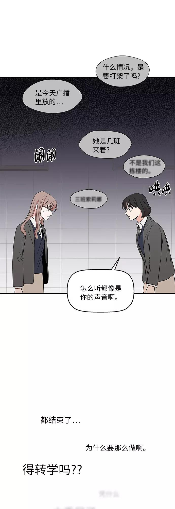 第41话 第18页