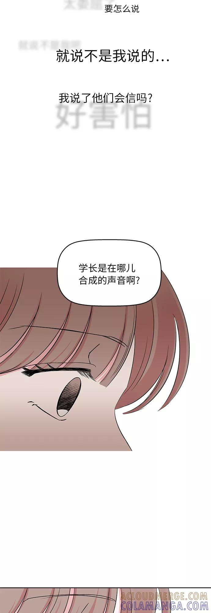 第41话 第19页