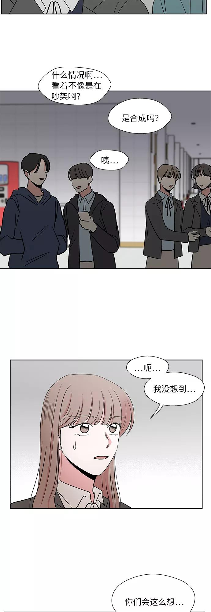 第41话 第21页