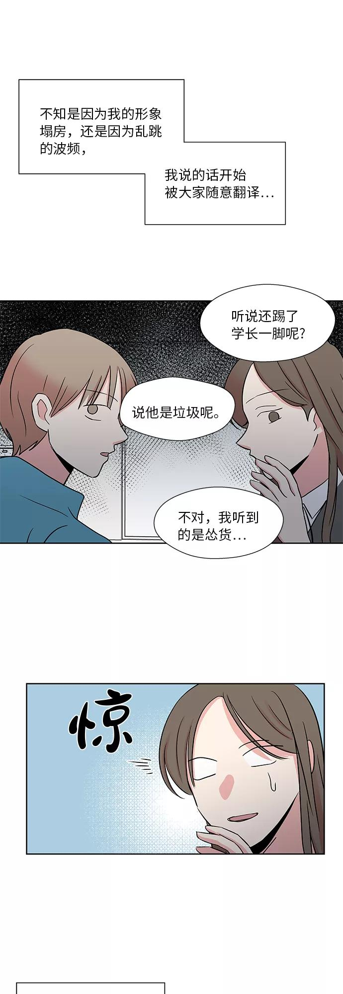第41话 第27页
