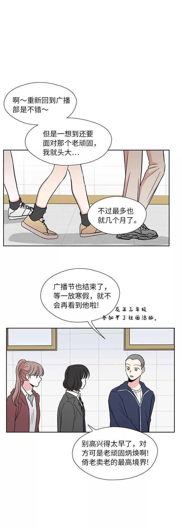 第41话 第33页