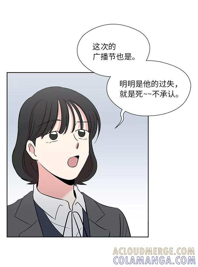 第41话 第34页