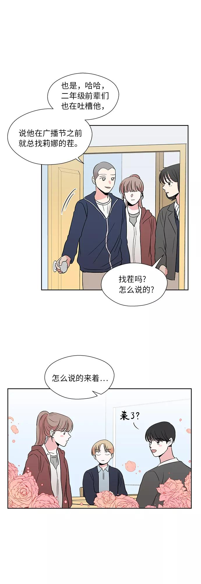 第41话 第35页