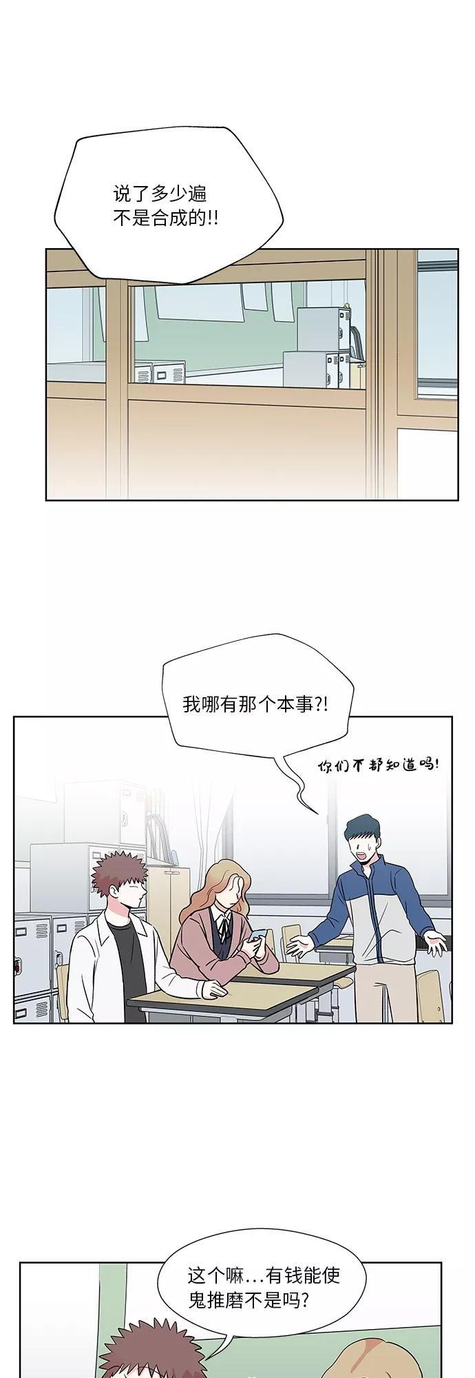 第41话 第41页