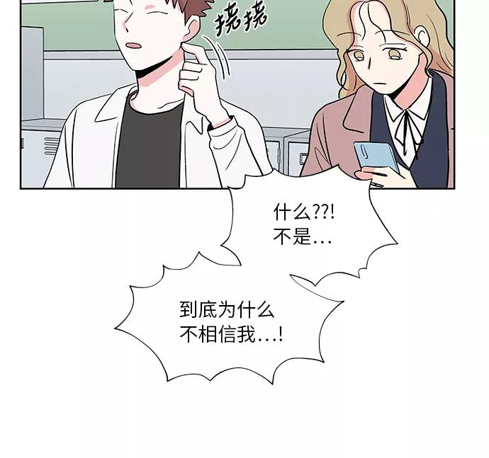 第41话 第42页