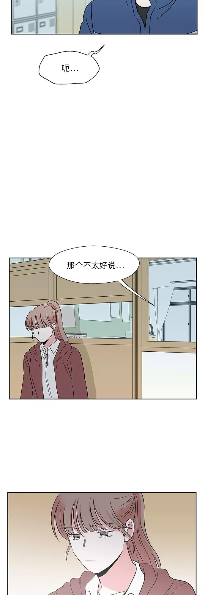 第41话 第44页