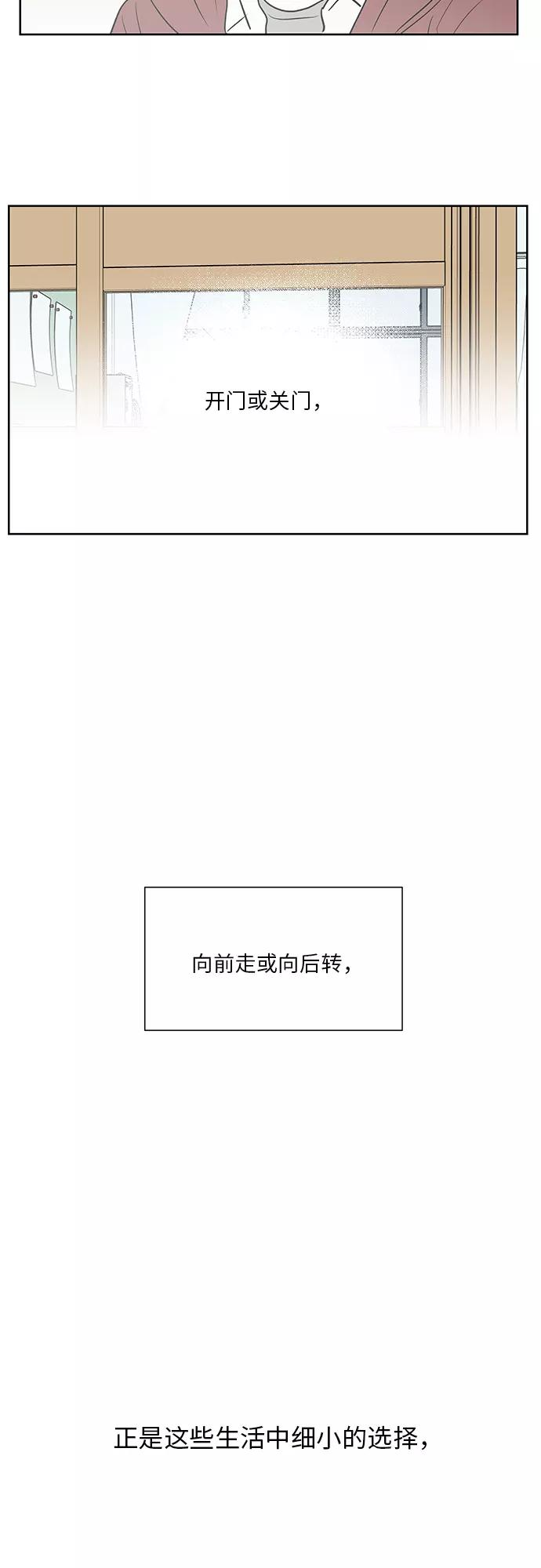 第41话 第45页